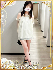 ゆず