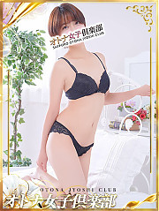 ひな