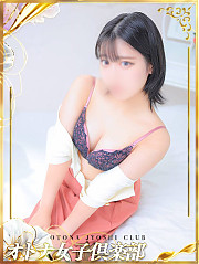 もね