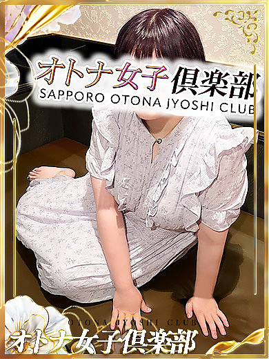 しいな