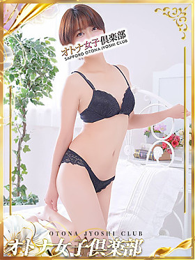 ひな