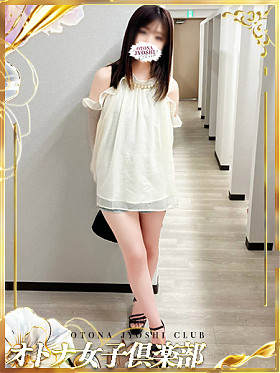ゆず