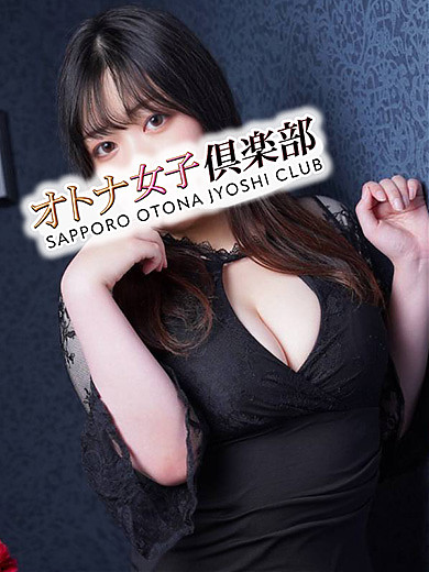 羽生　みおん